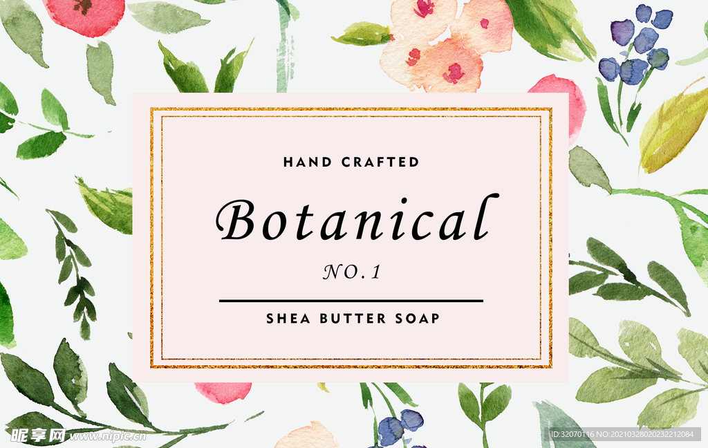 森系水彩婚礼背景