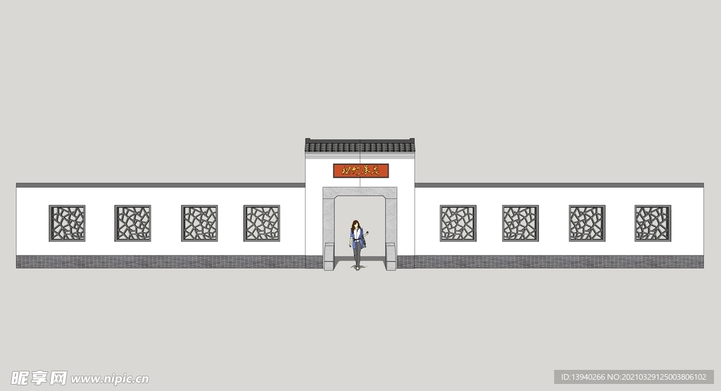 新中式围墙