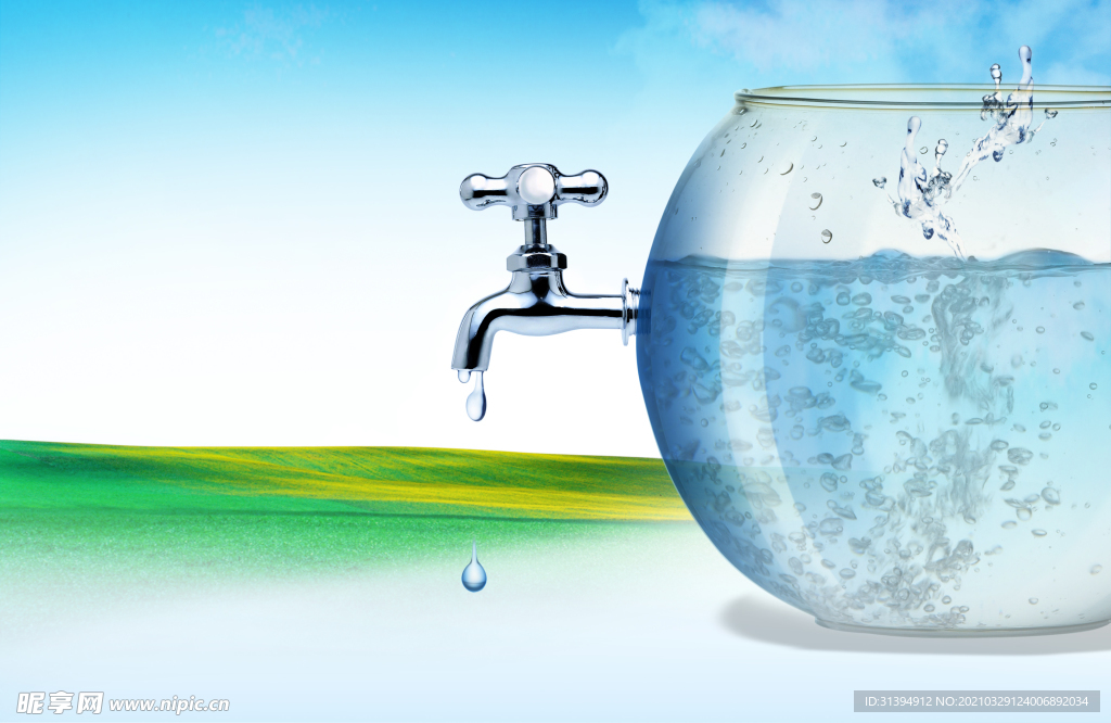 节约用水