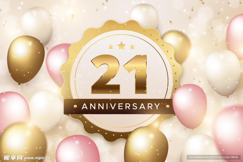 生日背景 节日气球