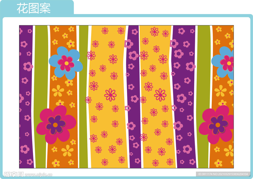 花图案