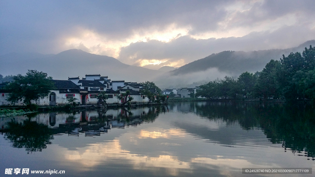 宏村