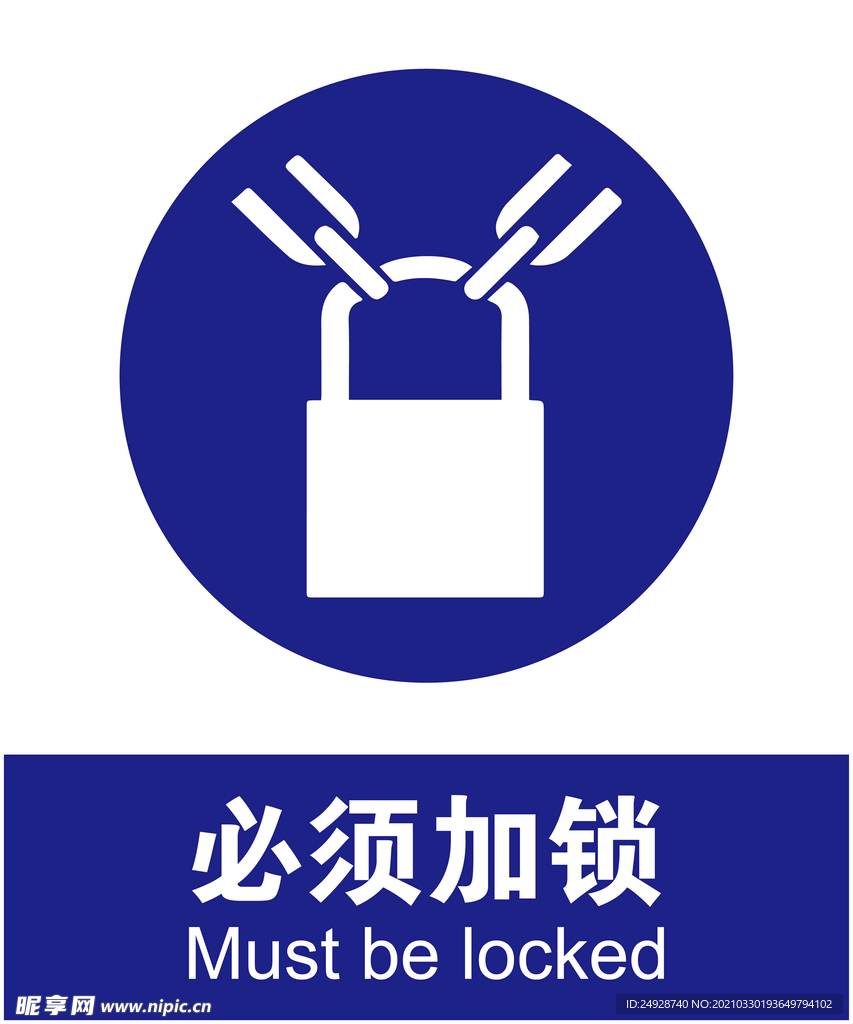加锁