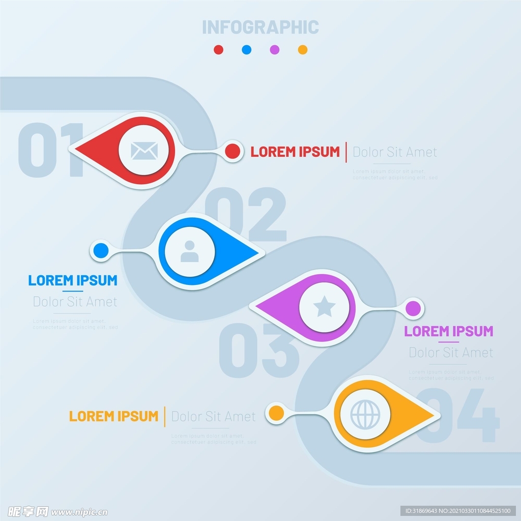 信息图模板 流程