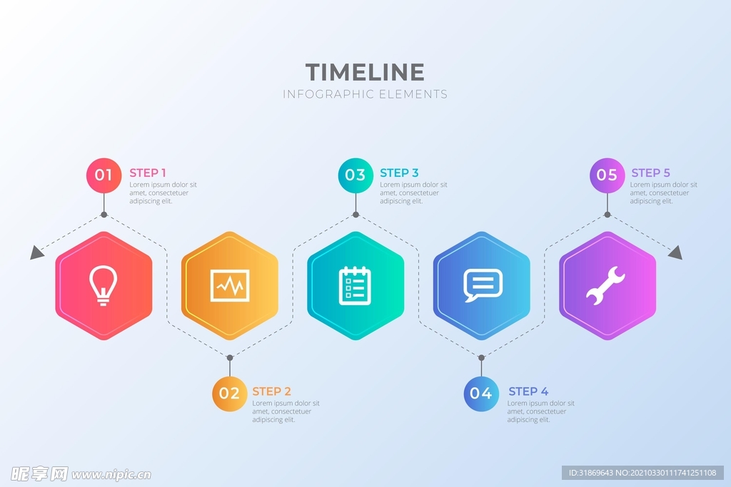 信息图模板 流程