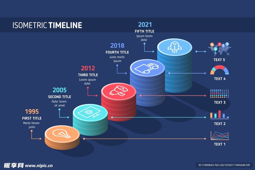 信息图模板 流程