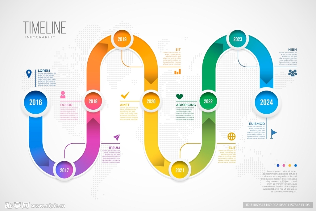 信息图模板 流程