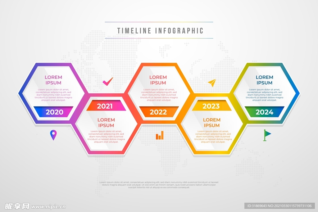 信息图模板 流程