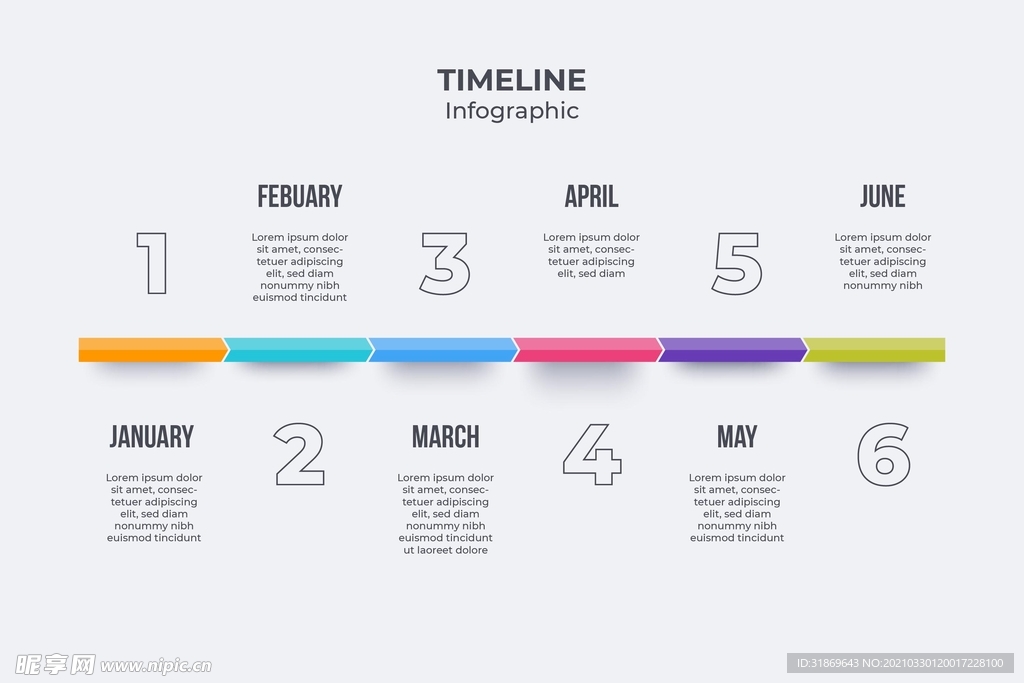 信息图模板 流程