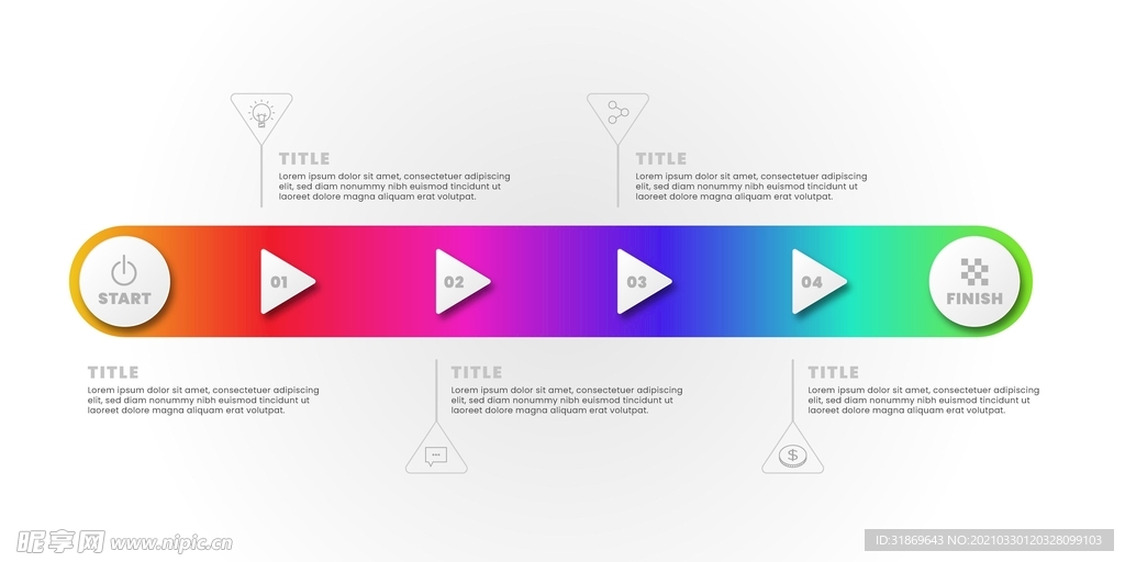 信息图模板 流程