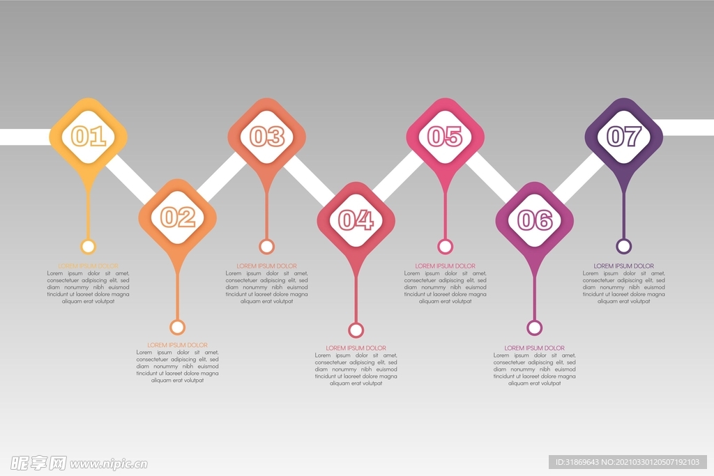 信息图模板 流程