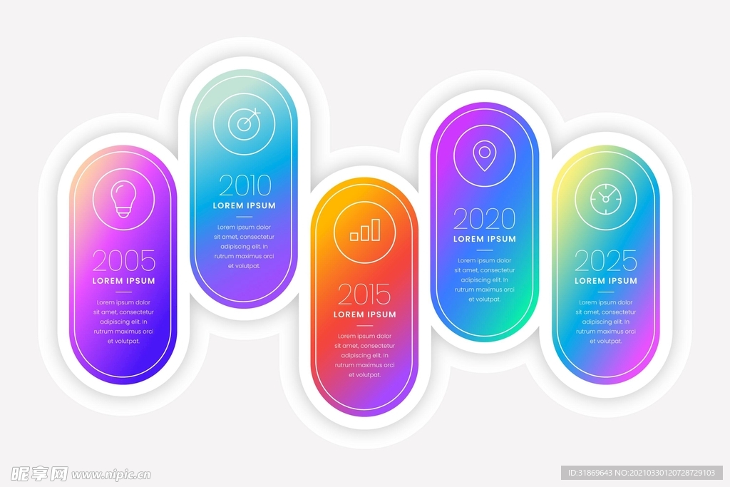 信息图模板 流程