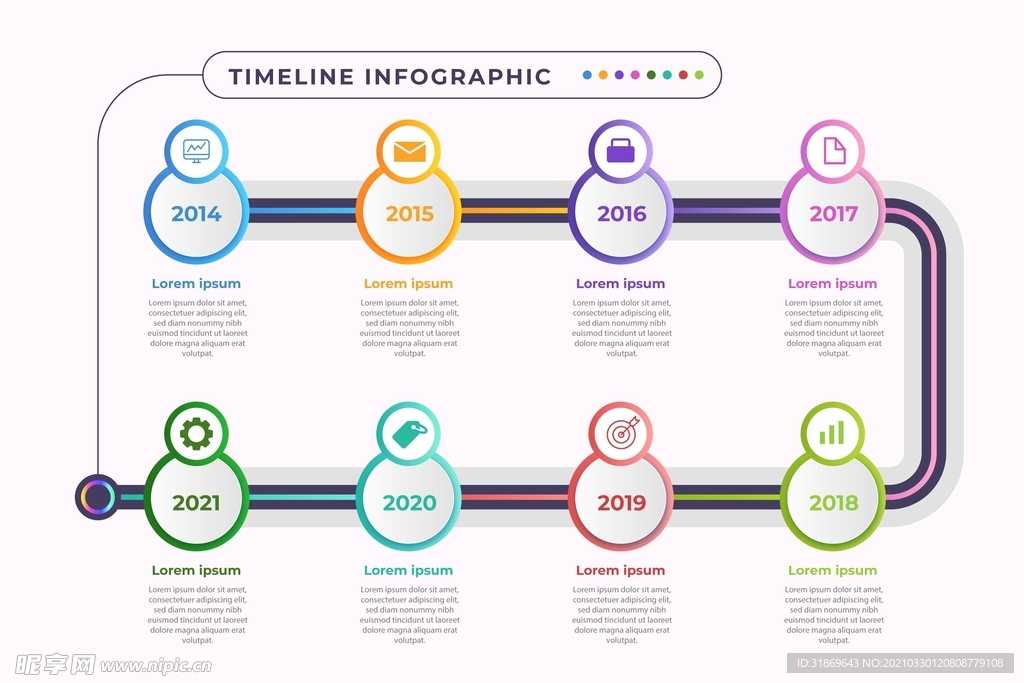 信息图模板 流程