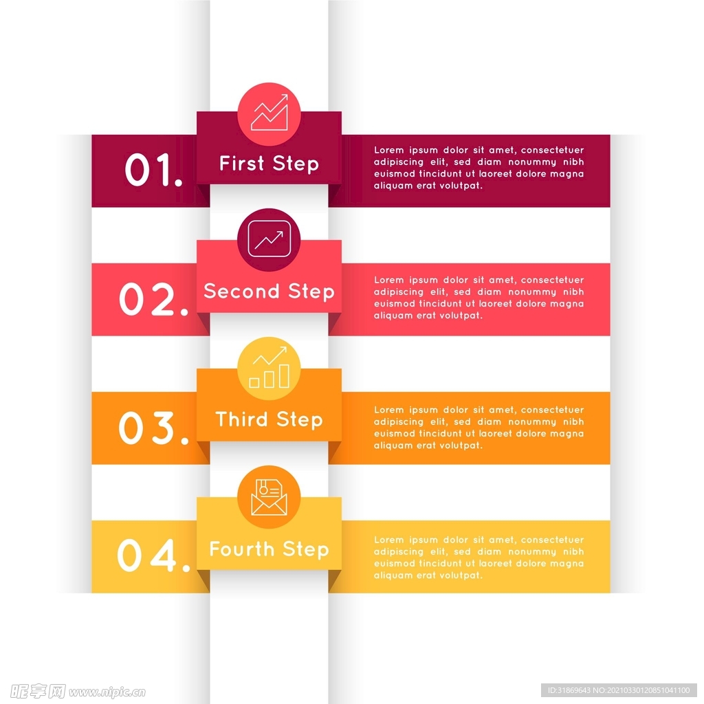 信息图模板 流程