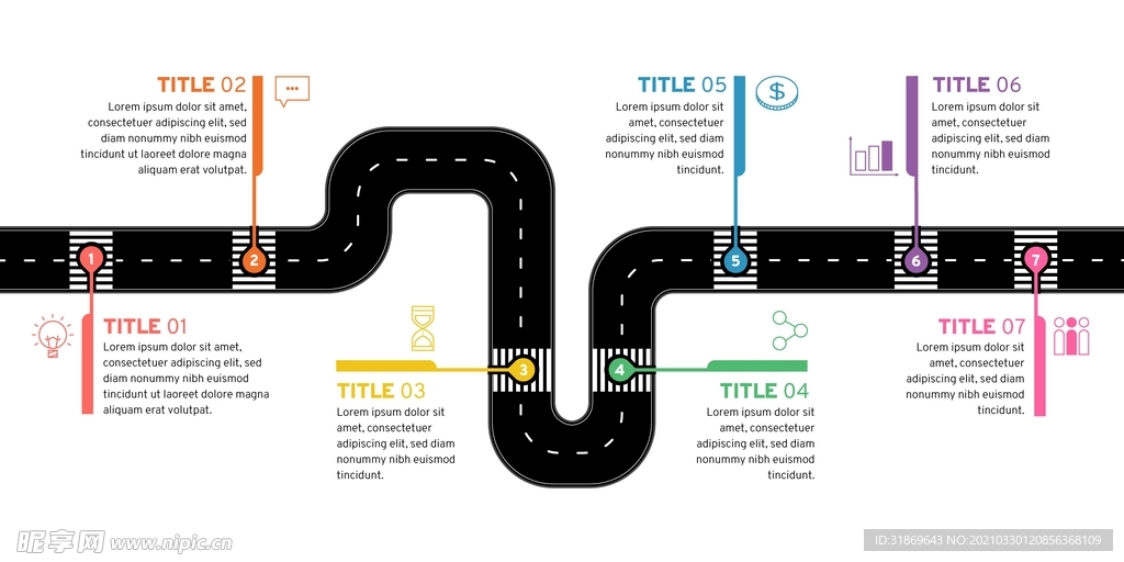 信息图模板 流程