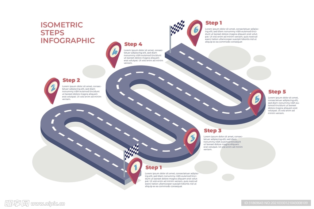 信息图模板 流程