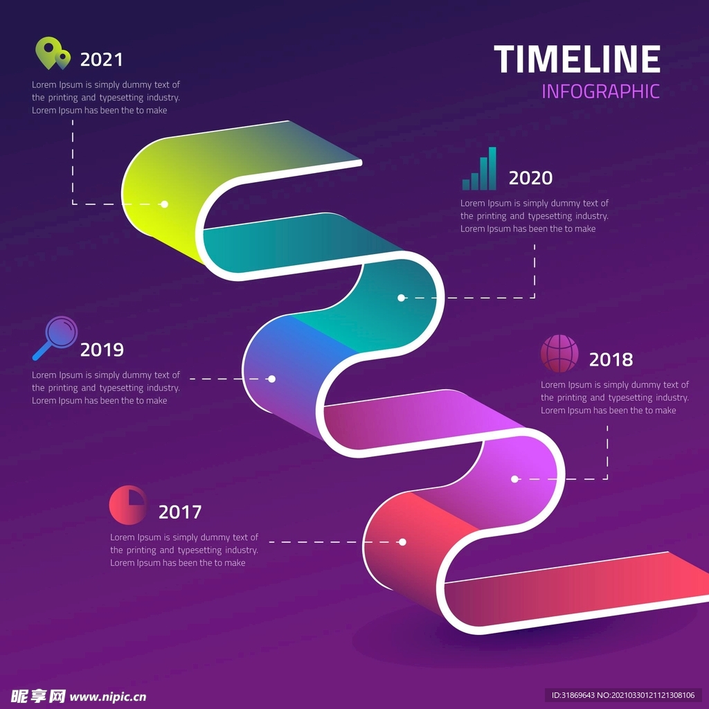 信息图模板 流程