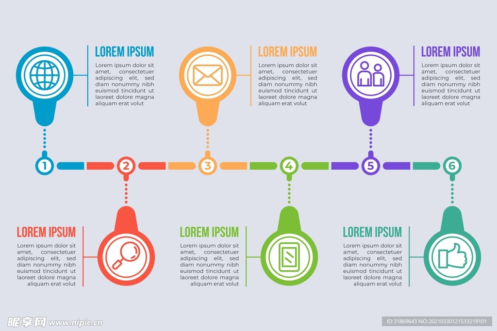 信息图模板 流程