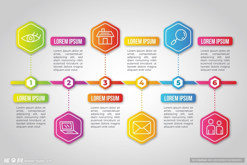 信息图模板 流程