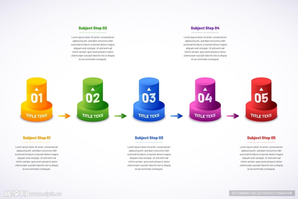 信息图模板 流程