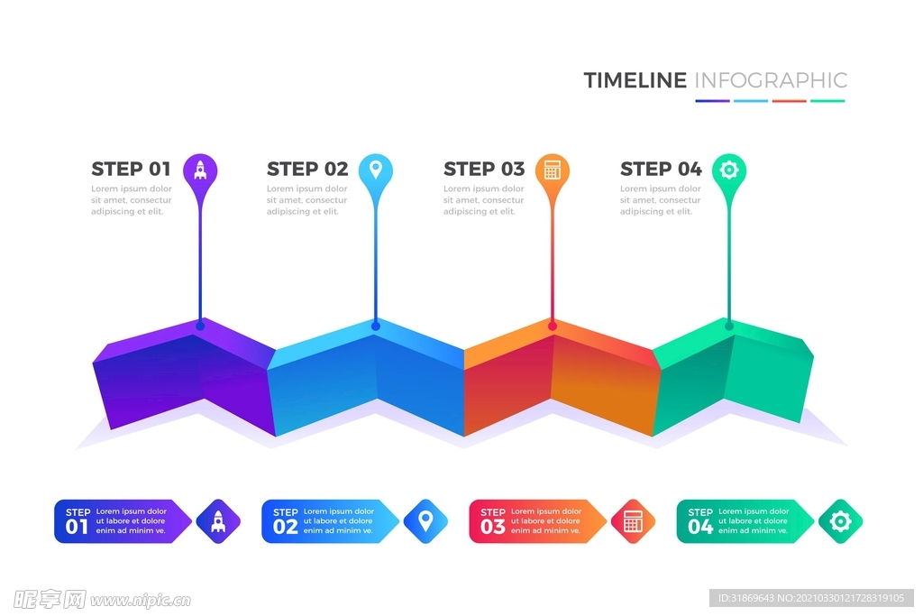 信息图模板 流程