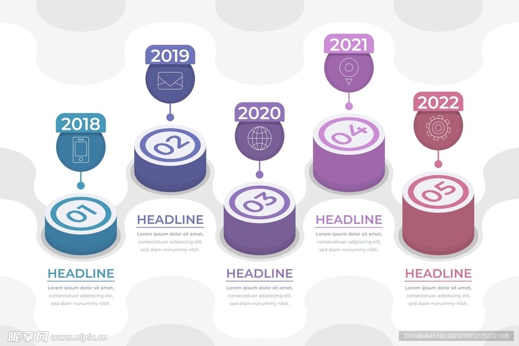 信息图模板 流程