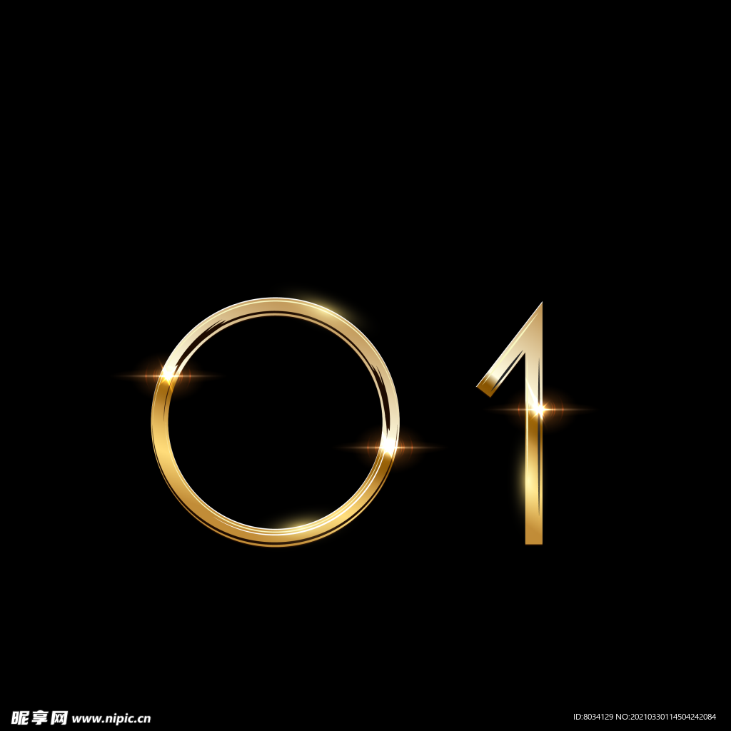 金色数字