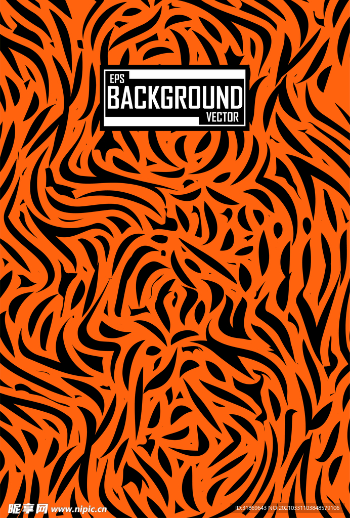 花纹图案 背景模板