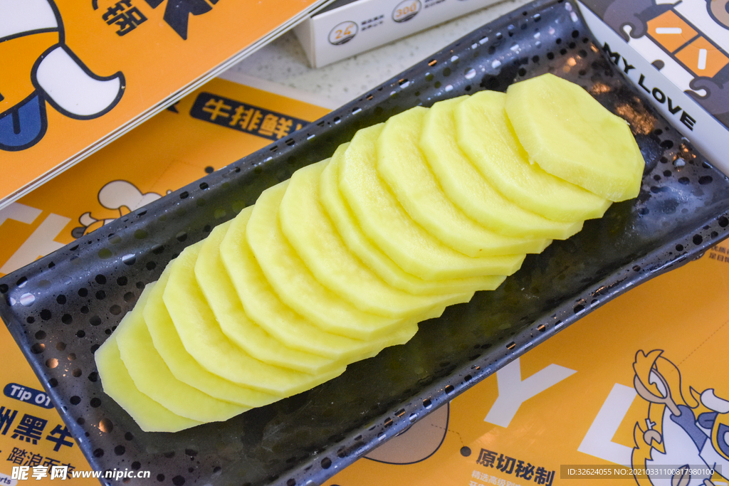 土豆片
