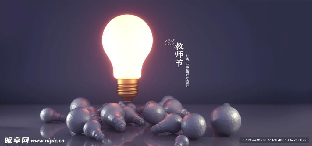 c4d模型psd格式电商展台