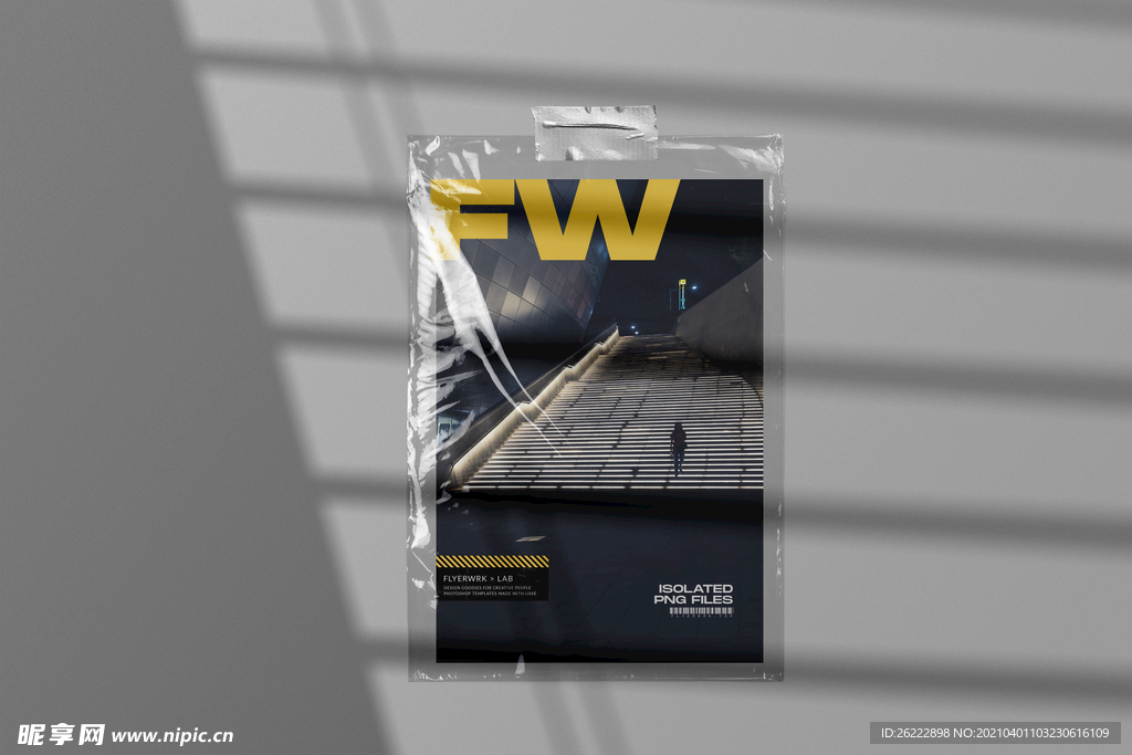 潮流透明褶皱样机