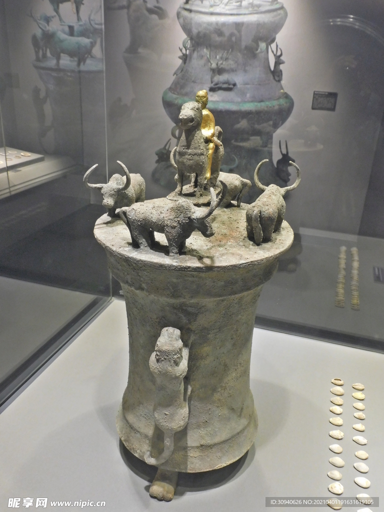 贮贝器