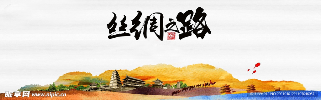 沙漠
