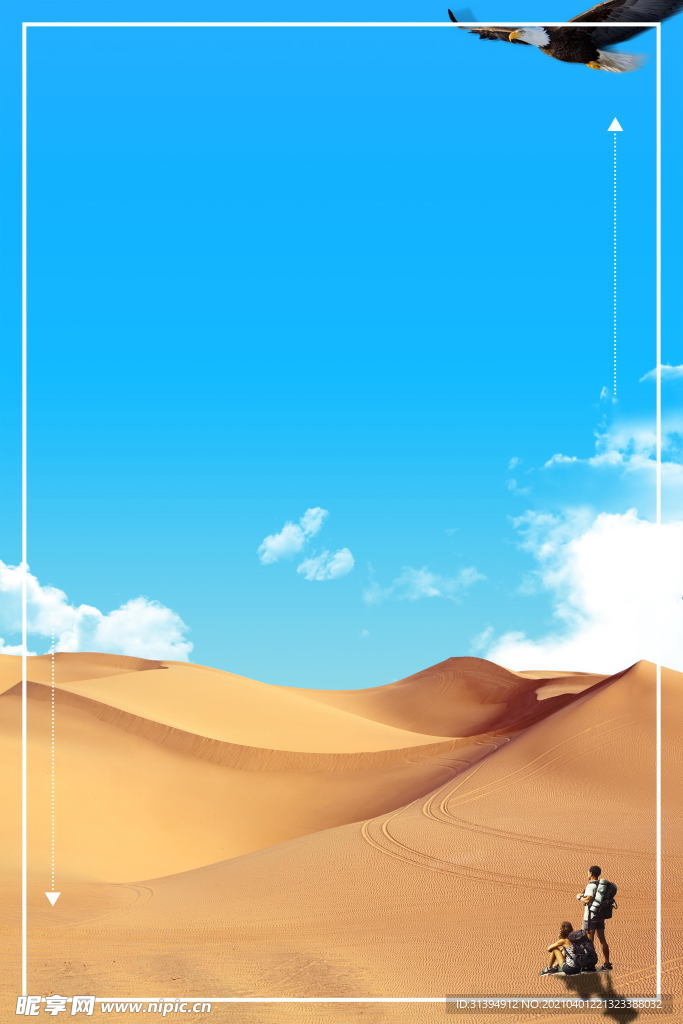 沙漠