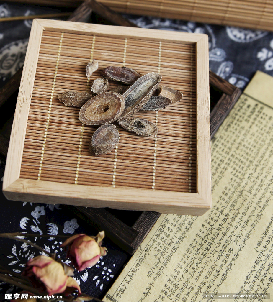中药郁金
