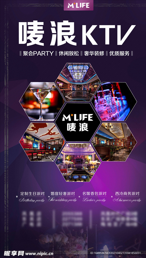 品牌宣传