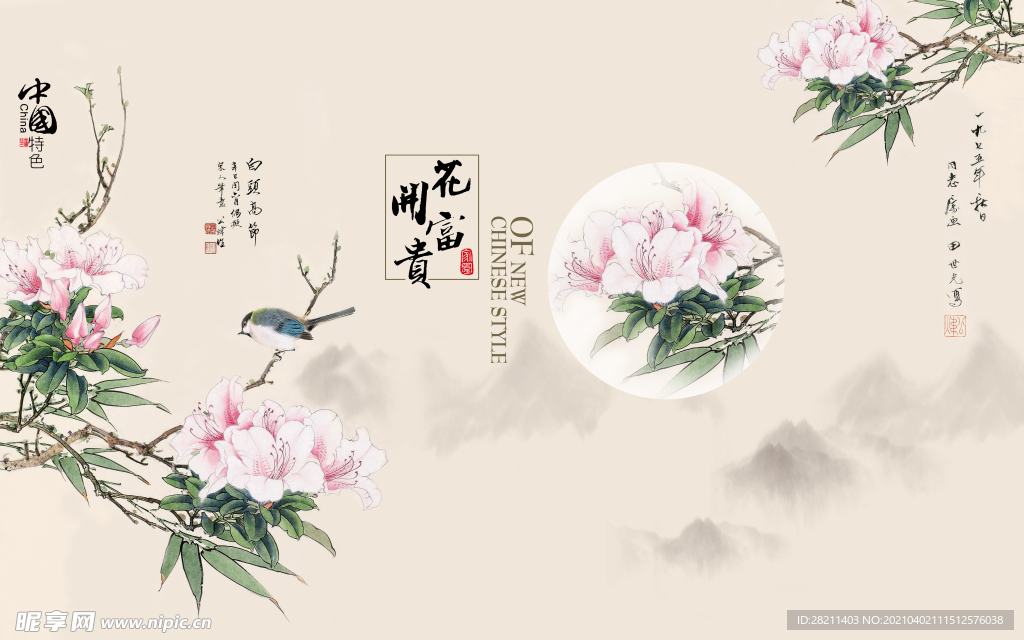 装饰画 花鸟画 新背景墙 瓷砖