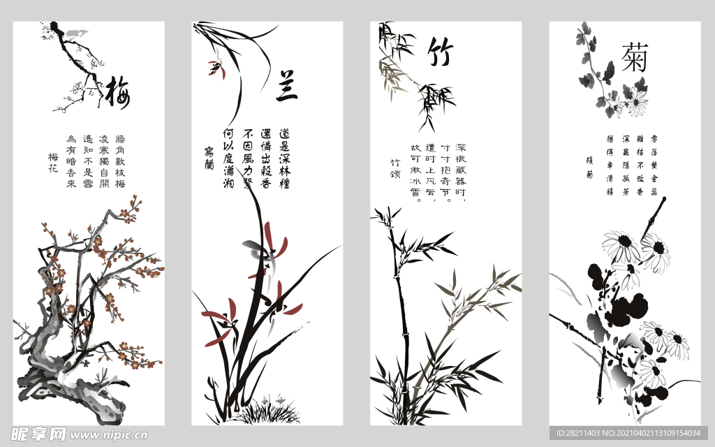 装饰画 新背景墙 瓷砖背景墙