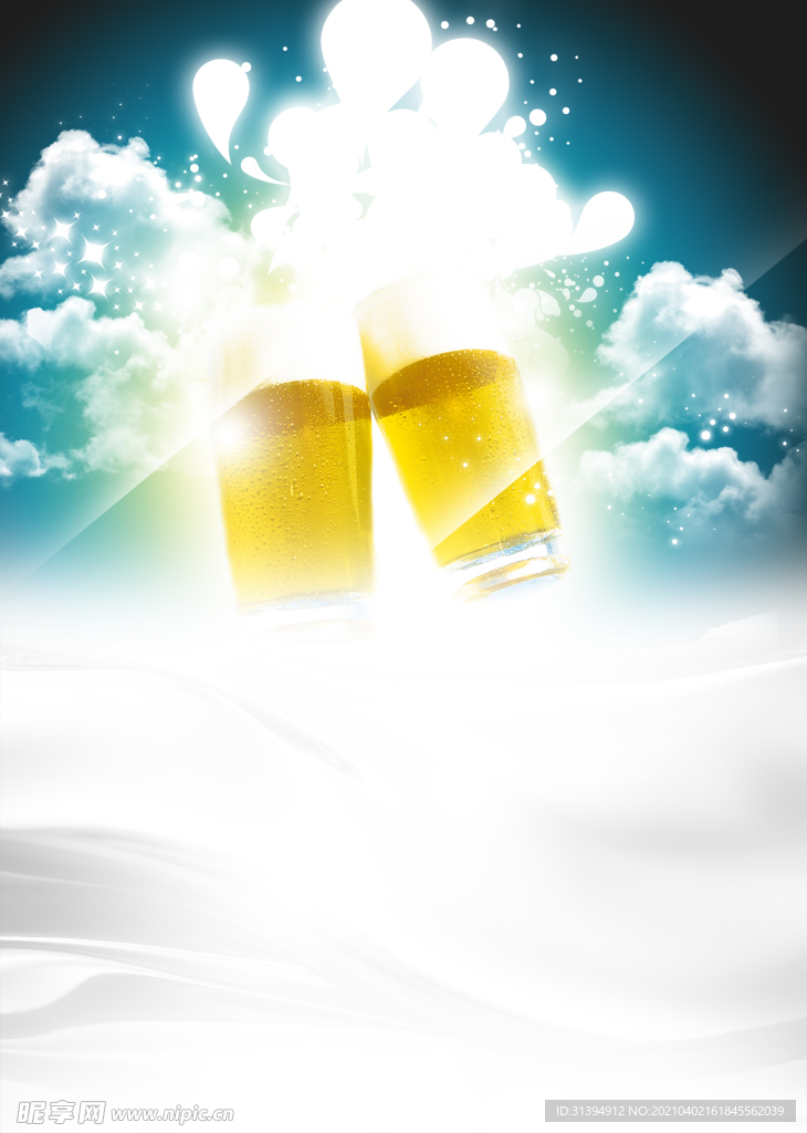 啤酒