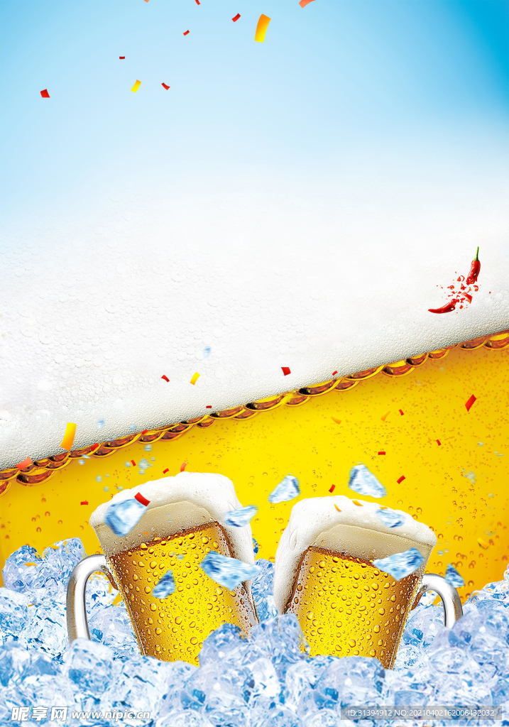 啤酒