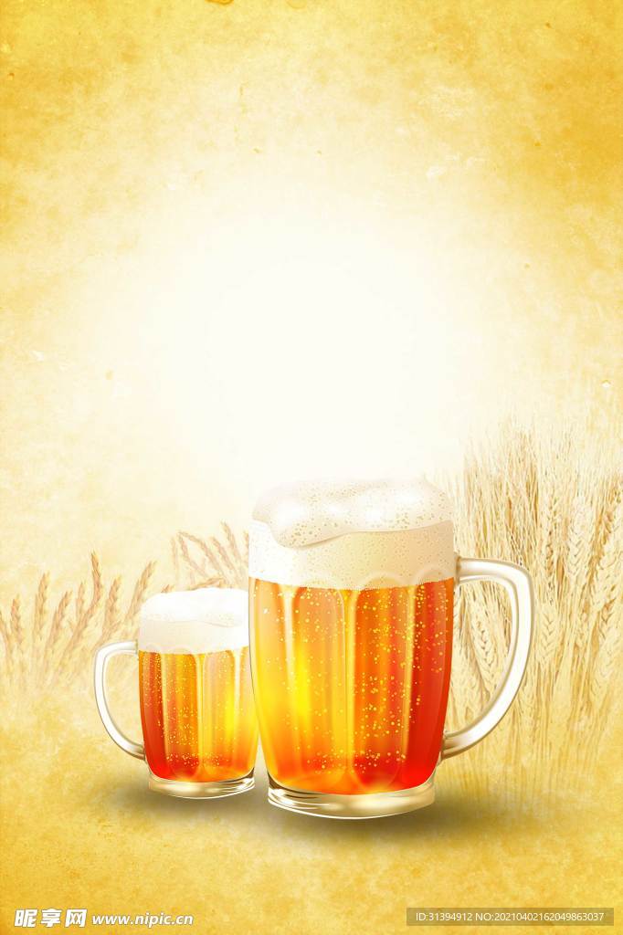 啤酒
