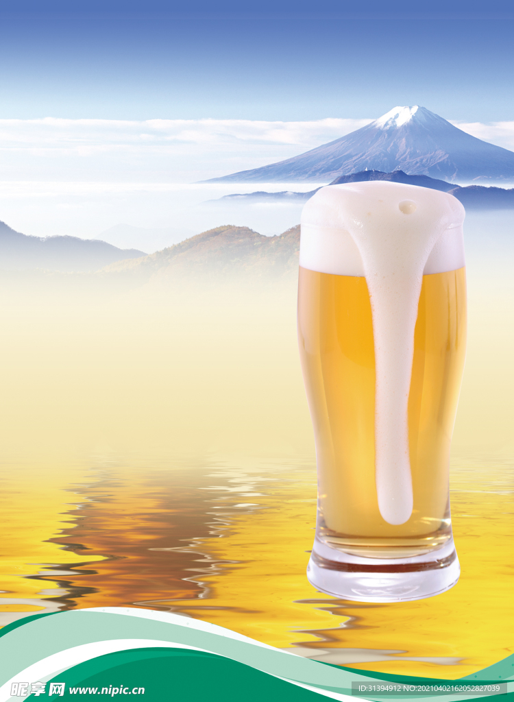 啤酒