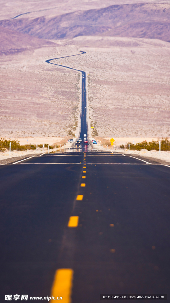 公路