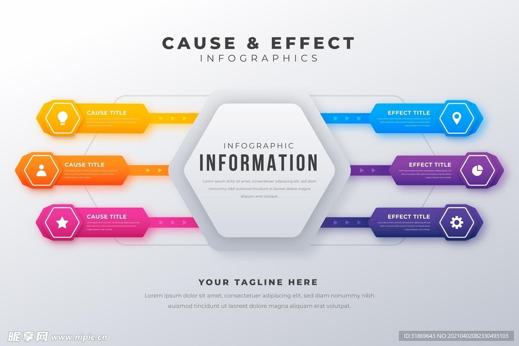 信息图模板 流程