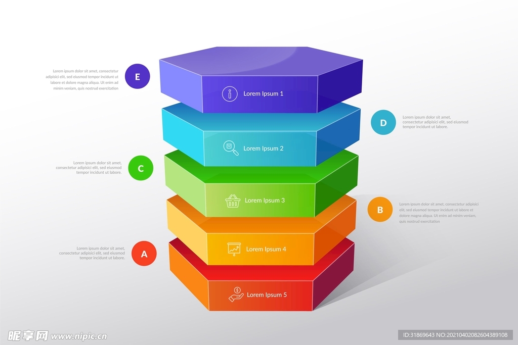 信息图模板 流程