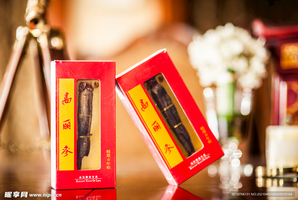 高丽参