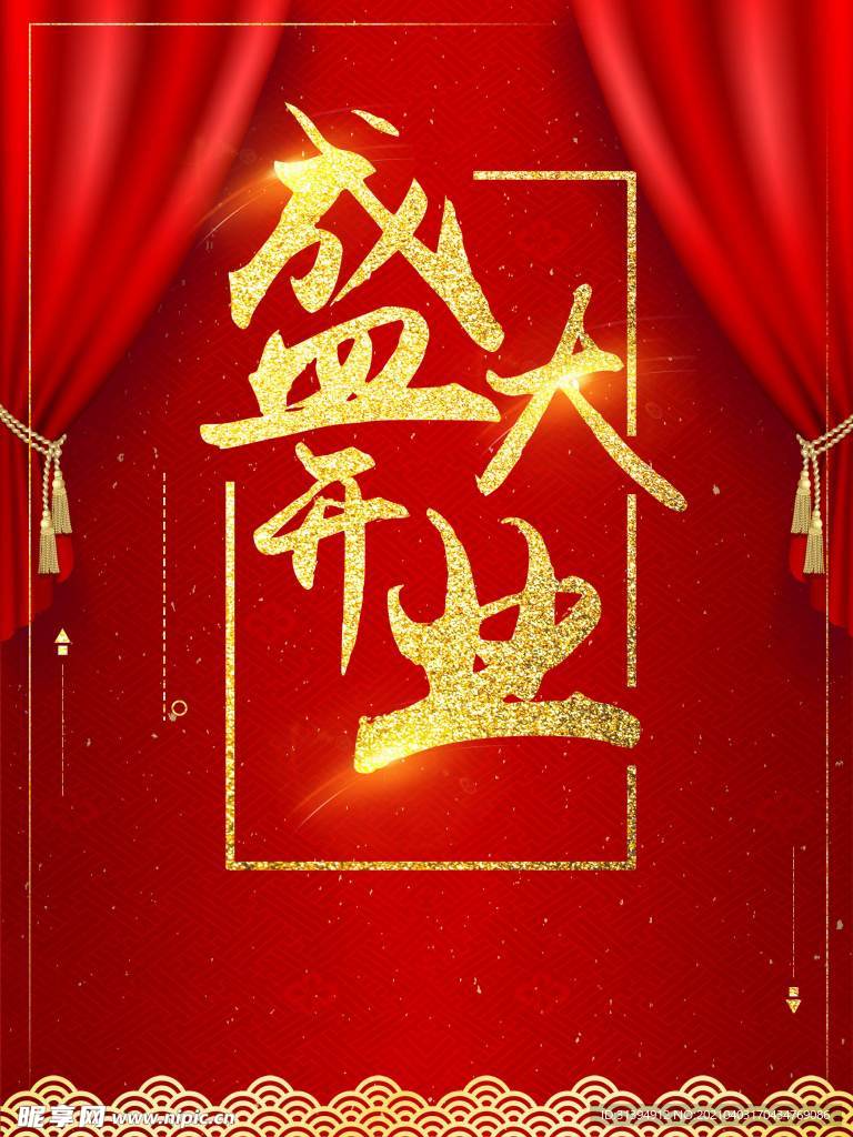 红色背景