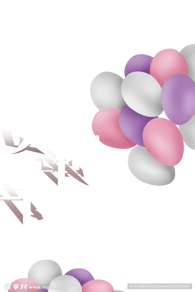 氢气球
