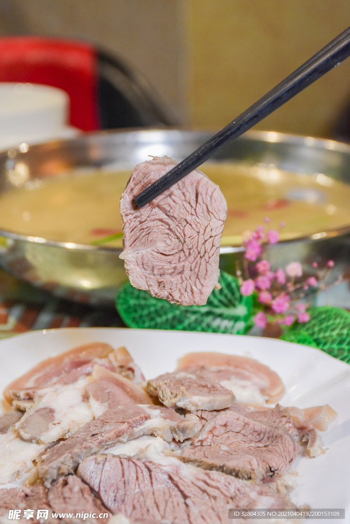 羊肉