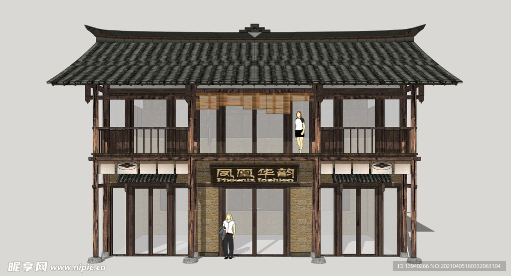 乡村木构民居建筑